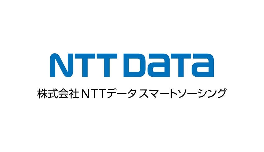 株式会社NTTデータ・スマートソーシング