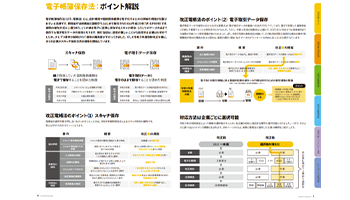 ebunsho casestudy