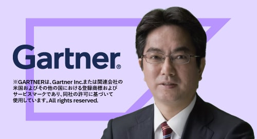 Gartner, Mataga
