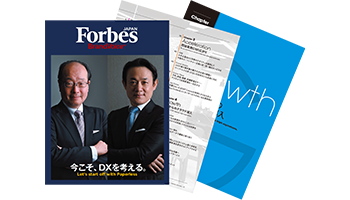 forbes cover