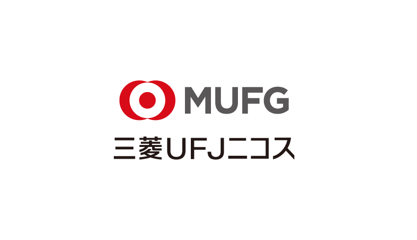 三菱UFJニコス株式会社