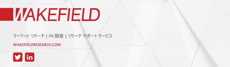 調査レポート：日本人は出張後の経費精算がストレス？世界の出張者アンケート 日本版 表紙