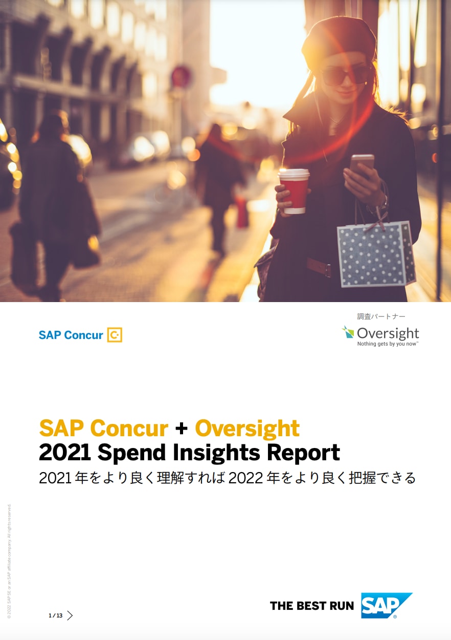 SAP Concur + Oversight 2021 Spend Insights Report