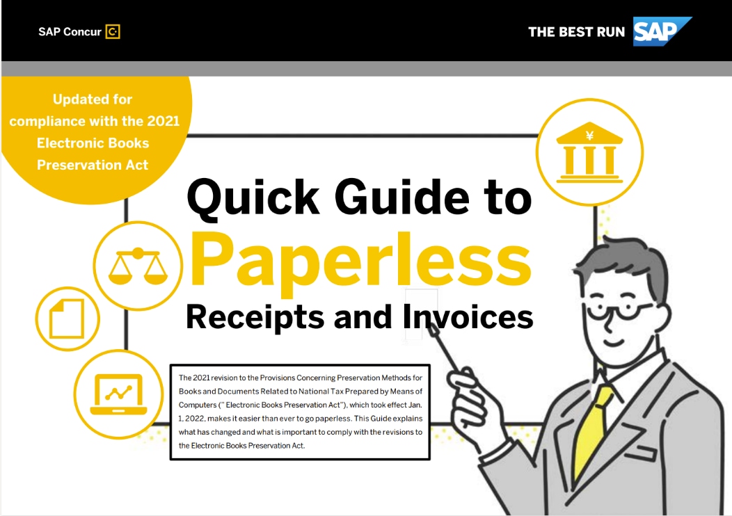 【英語版】領収書・請求書　ペーパーレス　クイックガイド（Quick Guide to Paperless Receipts and Invoices）