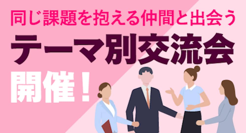 backoffice-community