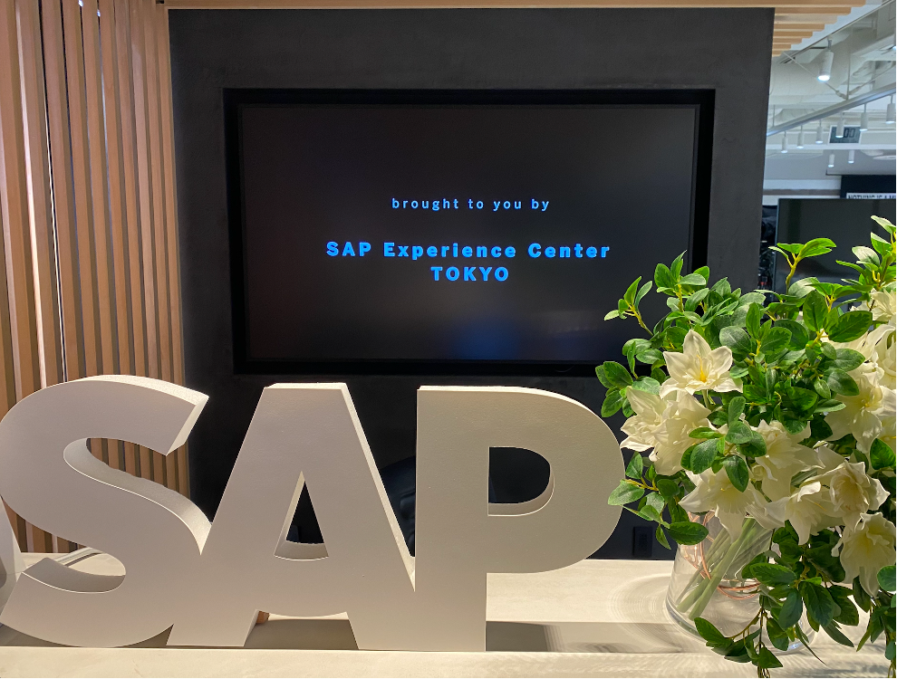 SAP Leonardo experience center Tokyo