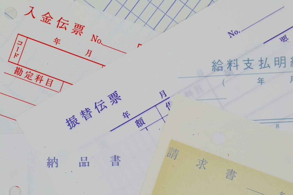 証憑とは？その種類や保存期間、改正電子帳簿保存法での取り扱い方を 