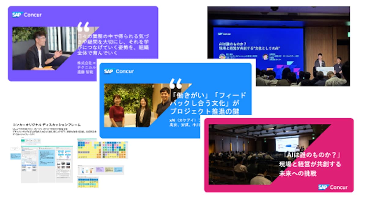 全社員が参加！AI文化を育むxAI(カケアイ)プロジェクトの2025年