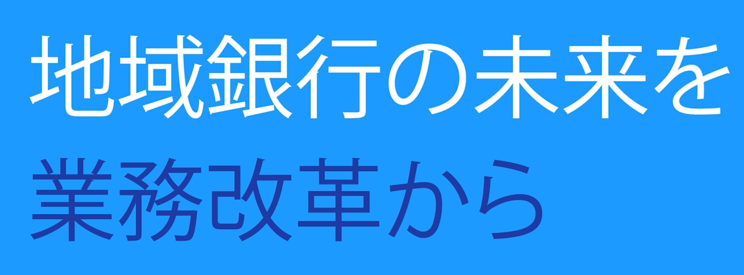 タイトル
