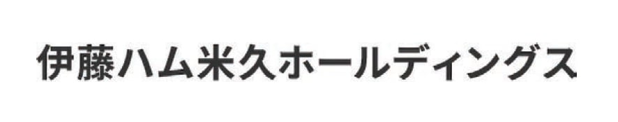 伊藤ハム米久様ロゴ