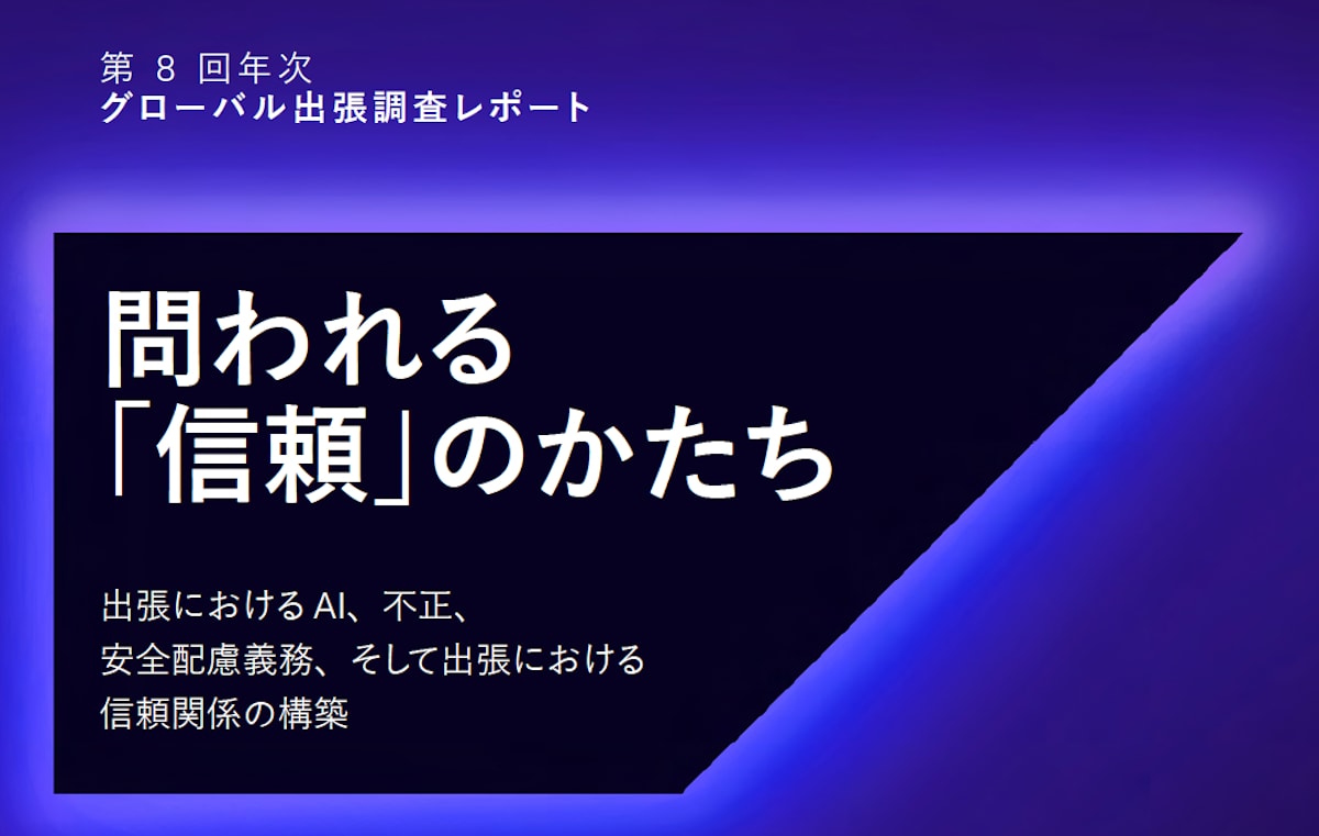 hyoshi