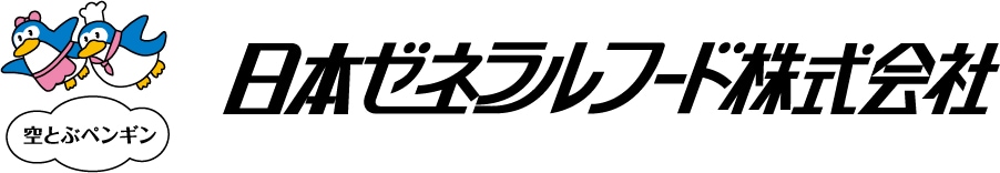 管理部門だけでなく従業員全ての手間を減らす【お客様事例】日本ゼネラルフード株式会社/NGFホールディングス株式会社