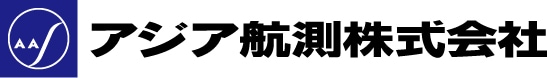 ペーパーレスの実現と業務工数の削減【お客様事例】アジア航測株式会社