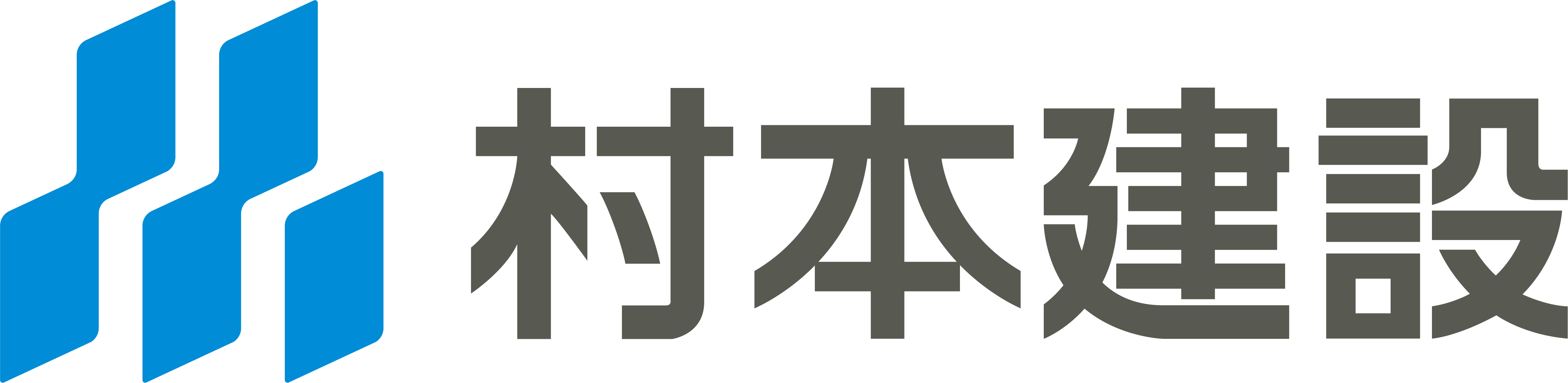 建設業界における実績・ナレッジと業界特有の要件実現性の高さ【お客様事例】村本建設株式会社