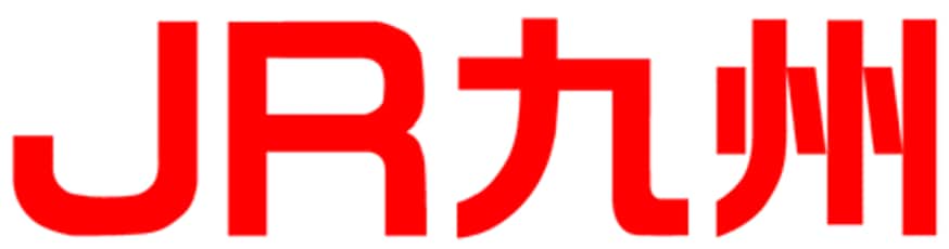 間接費業務の効率化と電帳法対応を推進【お客様事例】九州旅客鉄道株式会社