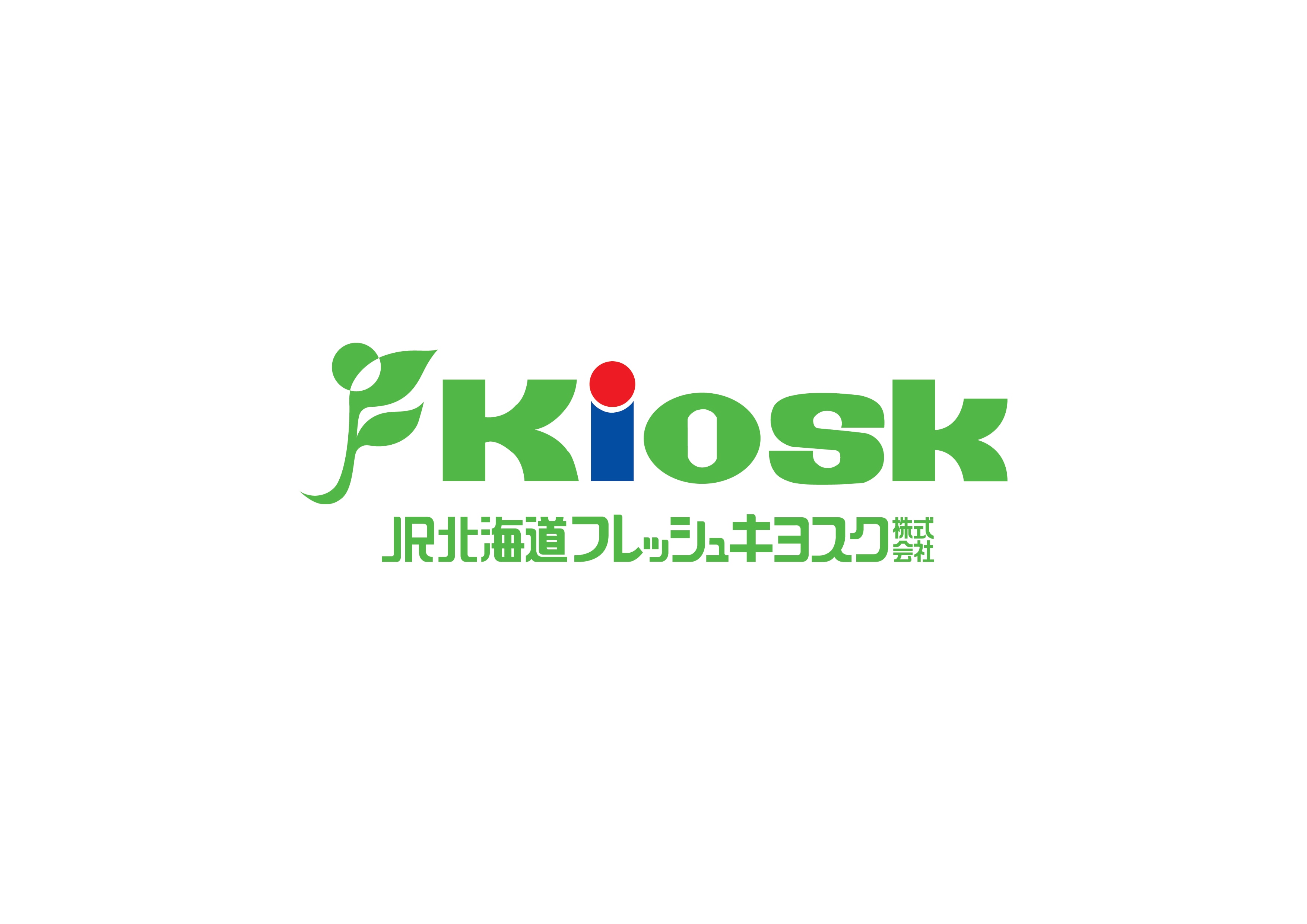 ペーパーレス×キャッシュレスの経費精算へ【お客様事例】ＪＲ北海道フレッシュキヨスク株式会社