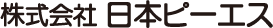 経費精算の大幅な効率化で全社でのDX推進につなげる【お客様事例】株式会社日本ピーエス