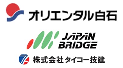 工事現場で働く社員の業務効率化とグループ全体で業務標準化【お客様事例】オリエンタル白石株式会社