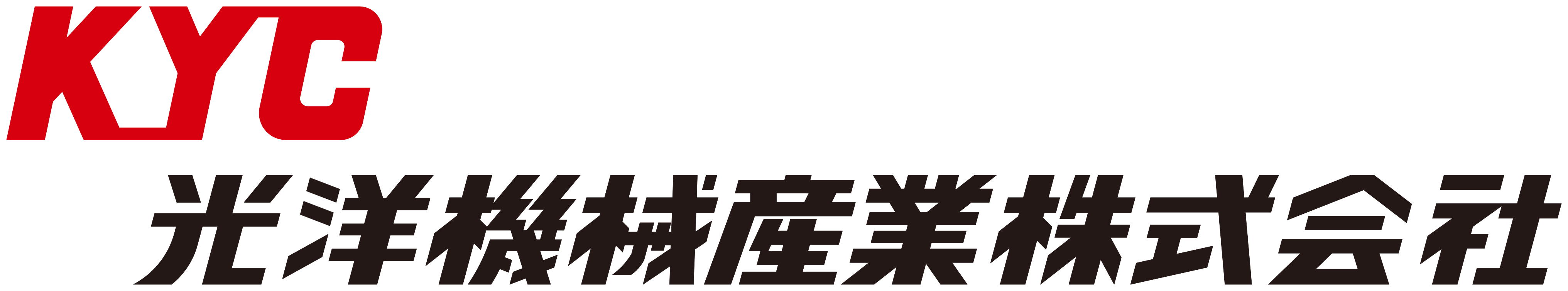 領収書と請求書の処理工数を約1/2に圧縮【お客様事例】光洋機械産業株式会社