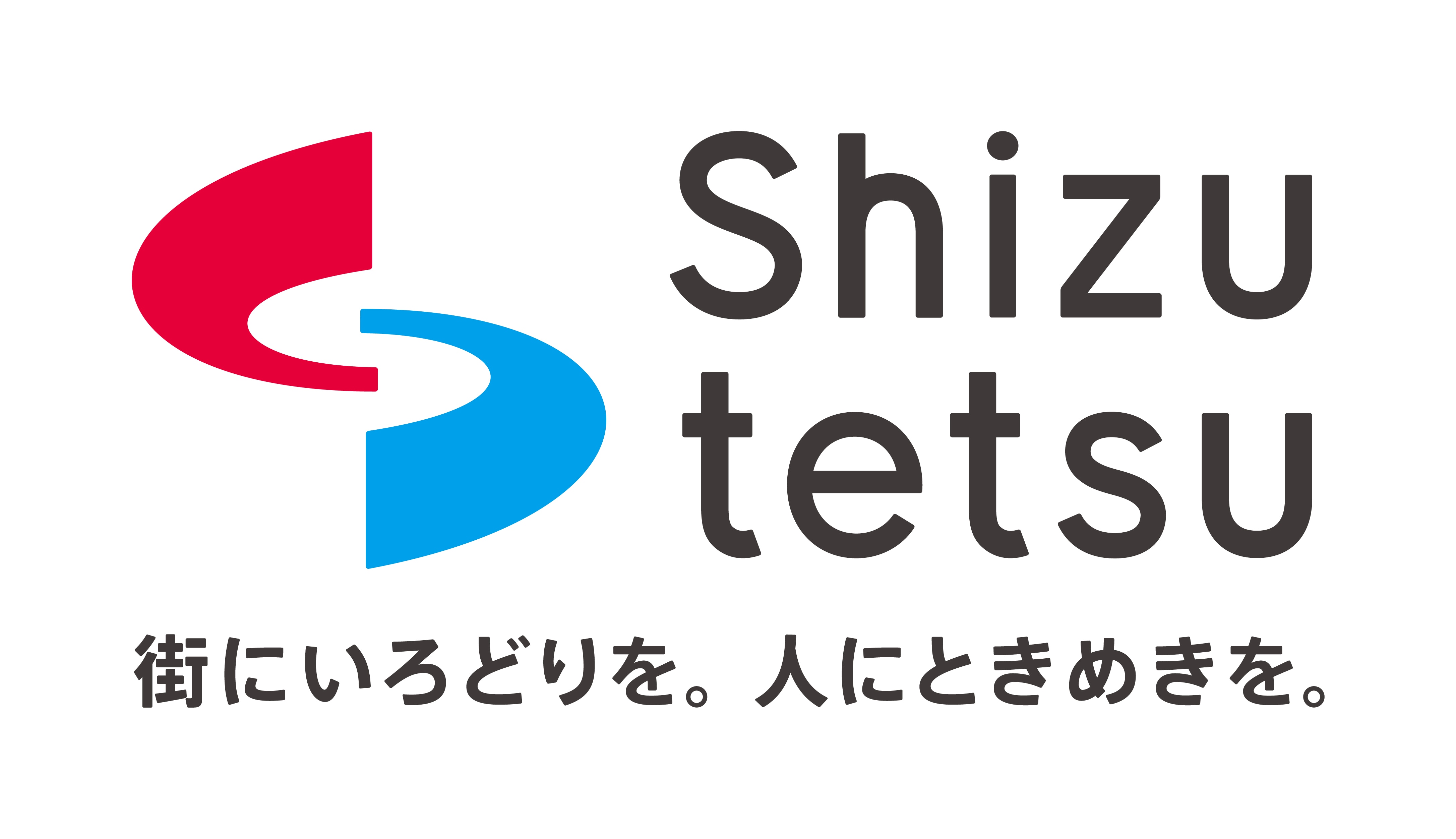 グループ全体で経費精算業務の標準化と効率化【お客様事例】静岡鉄道株式会社