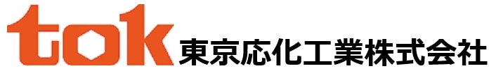アウトソーシングを含むトータルソリューションで業務効率化を実現【お客様事例】東京応化工業株式会社
