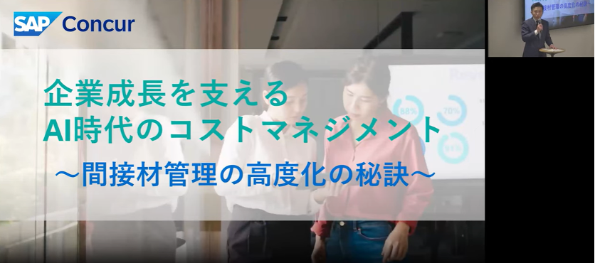 タイトル