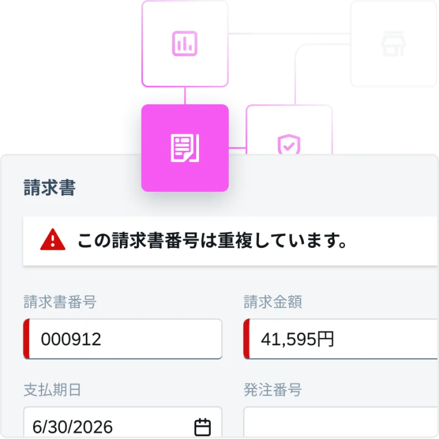 invoice in action