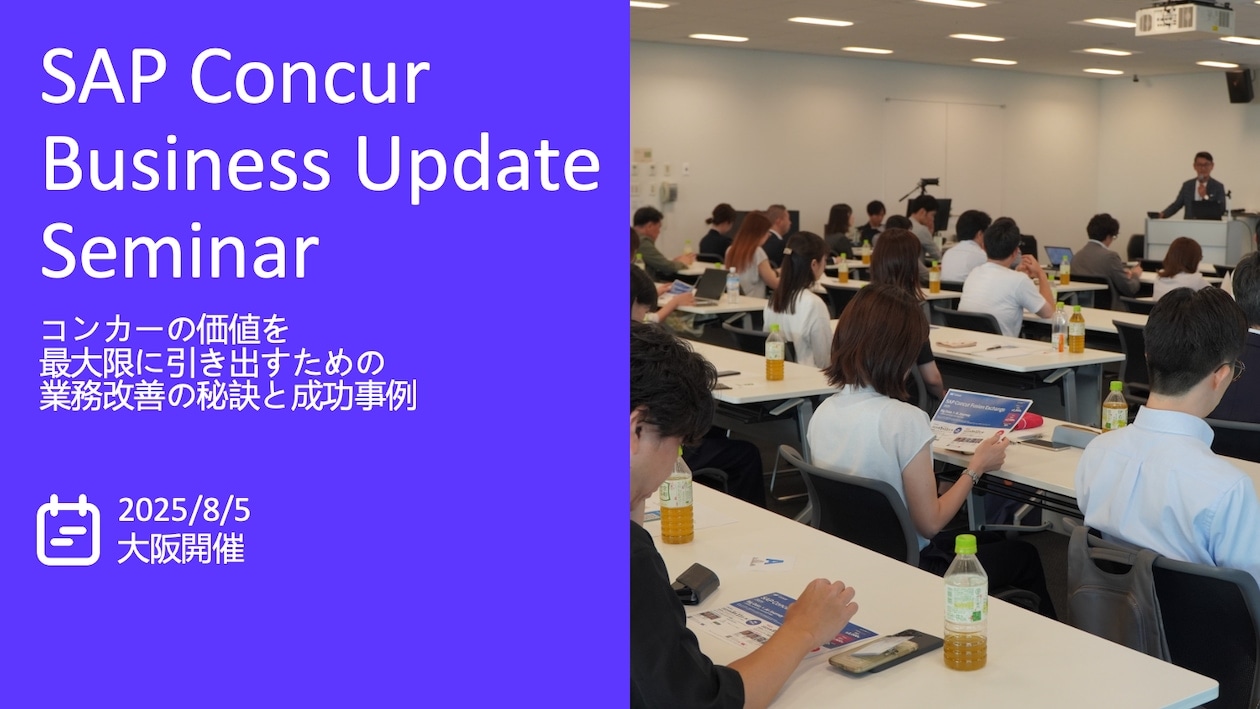 イベントの様子